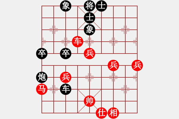 象棋棋譜圖片：五柳(7段)-和-連線想樂(6段) - 步數(shù)：50 