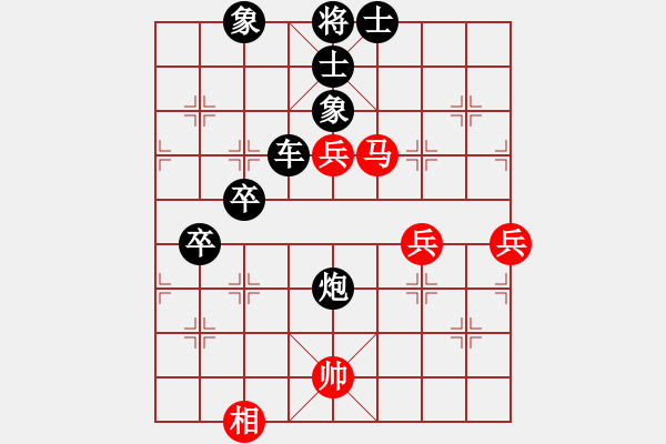 象棋棋譜圖片：五柳(7段)-和-連線想樂(6段) - 步數(shù)：70 