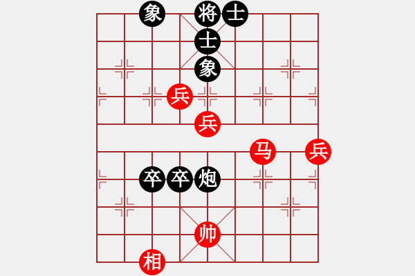 象棋棋譜圖片：五柳(7段)-和-連線想樂(6段) - 步數(shù)：80 