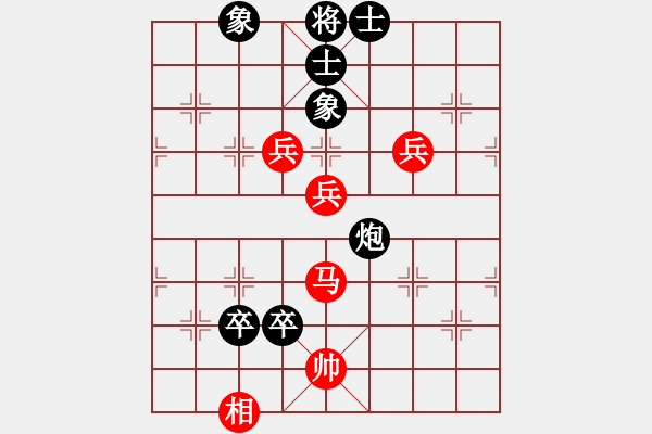 象棋棋譜圖片：五柳(7段)-和-連線想樂(6段) - 步數(shù)：90 