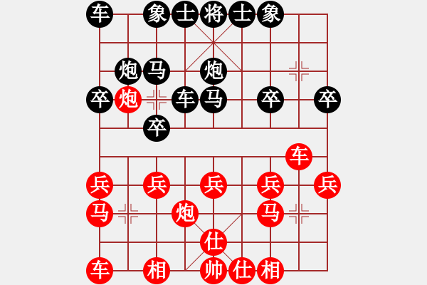 象棋棋譜圖片：liu[2281209490] -VS- 橫才俊儒[292832991] - 步數(shù)：20 