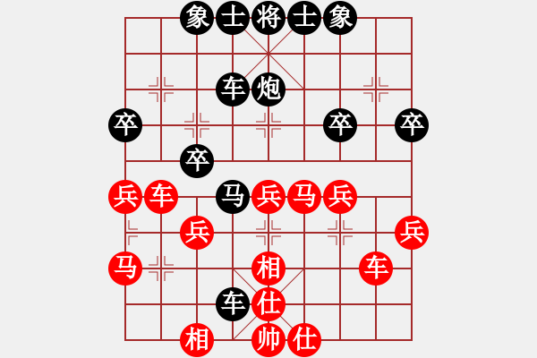 象棋棋譜圖片：liu[2281209490] -VS- 橫才俊儒[292832991] - 步數(shù)：40 