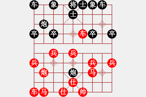 象棋棋譜圖片：A讓先中炮夾馬11回合速勝下馬威招牌棋局第一局 - 步數(shù)：20 