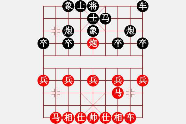 象棋棋譜圖片：景德鎮(zhèn) 余光榮 負 景德鎮(zhèn) 胡忠發(fā) - 步數(shù)：20 