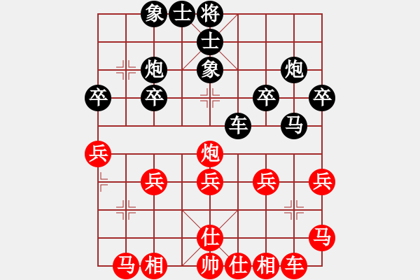 象棋棋譜圖片：景德鎮(zhèn) 余光榮 負 景德鎮(zhèn) 胡忠發(fā) - 步數(shù)：30 