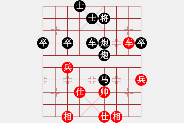 象棋棋譜圖片：景德鎮(zhèn) 余光榮 負 景德鎮(zhèn) 胡忠發(fā) - 步數(shù)：82 