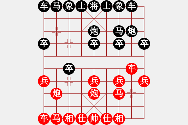 象棋棋譜圖片：于斯為盛（榮譽(yù)特大2）先勝HW-2023881332（榮譽(yù)特大2）202401062153.pgn - 步數(shù)：10 