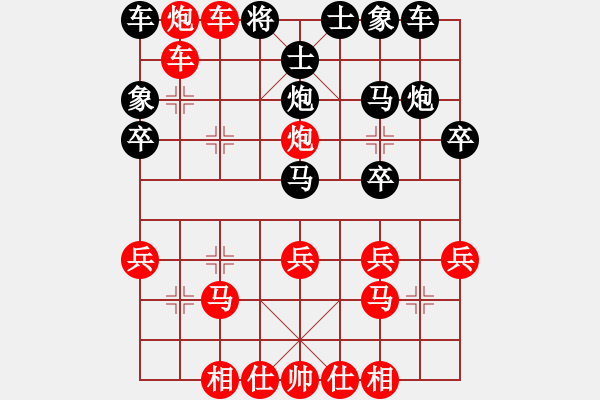 象棋棋譜圖片：于斯為盛（榮譽(yù)特大2）先勝HW-2023881332（榮譽(yù)特大2）202401062153.pgn - 步數(shù)：25 