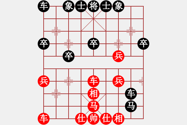 象棋棋譜圖片：老雷講棋（64）老雷教你如何在殘局中占據(jù)生勢，好好看好好學(xué)！完美 - 步數(shù)：30 