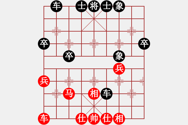 象棋棋譜圖片：老雷講棋（64）老雷教你如何在殘局中占據(jù)生勢，好好看好好學(xué)！完美 - 步數(shù)：40 