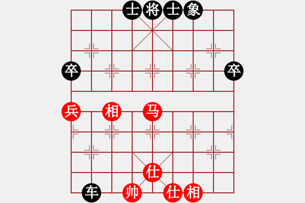 象棋棋譜圖片：老雷講棋（64）老雷教你如何在殘局中占據(jù)生勢，好好看好好學(xué)！完美 - 步數(shù)：60 