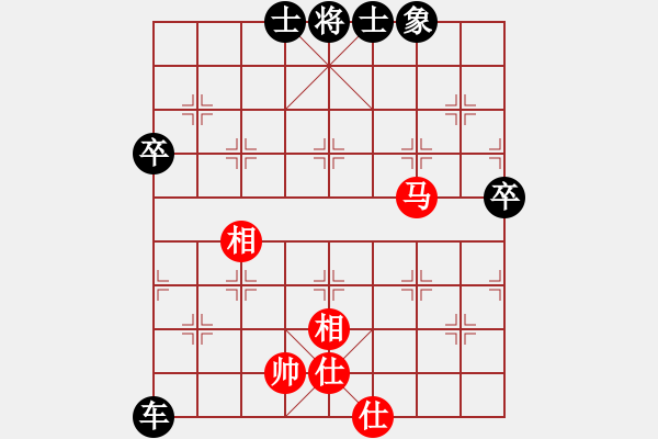 象棋棋譜圖片：老雷講棋（64）老雷教你如何在殘局中占據(jù)生勢，好好看好好學(xué)！完美 - 步數(shù)：70 