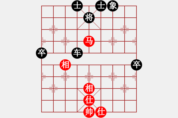 象棋棋譜圖片：老雷講棋（64）老雷教你如何在殘局中占據(jù)生勢，好好看好好學(xué)！完美 - 步數(shù)：80 