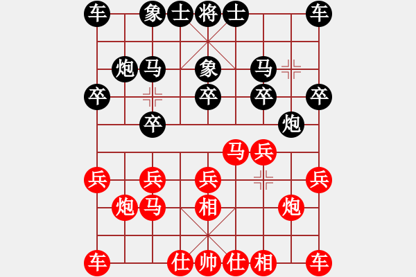 象棋棋谱图片：哥老[黑] -VS- 飞将军[红] - 步数：10 