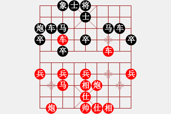 象棋棋谱图片：哥老[黑] -VS- 飞将军[红] - 步数：40 