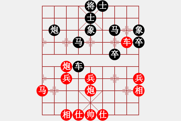 象棋棋譜圖片：ftjl(9星)-勝-wangjune(7星) - 步數(shù)：40 