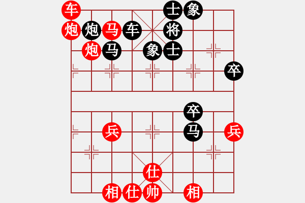 象棋棋譜圖片：ftjl(9星)-勝-wangjune(7星) - 步數(shù)：80 