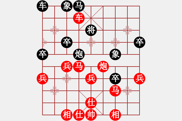 象棋棋譜圖片：云天（勝）VS南網(wǎng) - 步數(shù)：49 