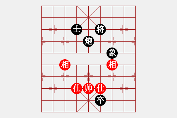 象棋棋譜圖片：炮低卒單士象巧勝仕相全(2) - 步數(shù)：0 