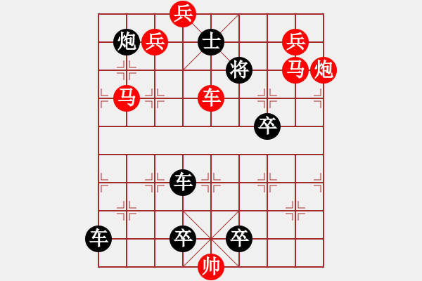 象棋棋譜圖片：【連將勝】上下求索01-25（時(shí)鑫 試擬） - 步數(shù)：49 