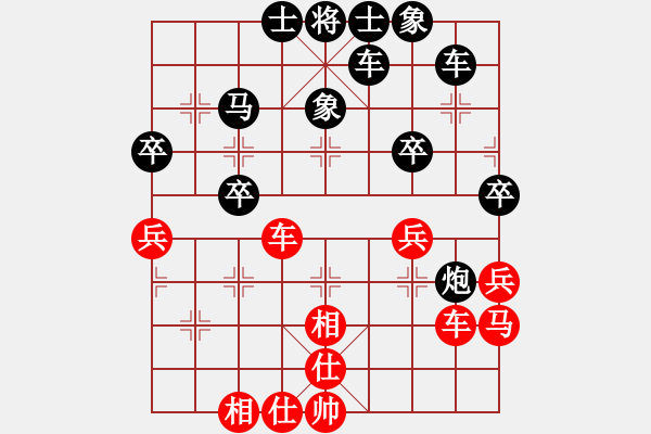 象棋棋谱图片：赵云[红] -VS- 拜师学棋ty[黑](4) - 步数：40 