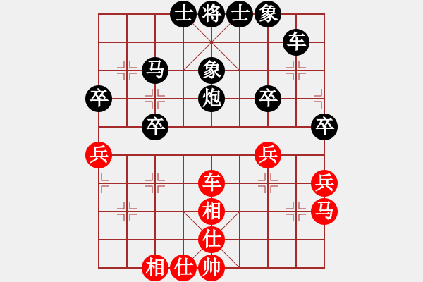 象棋棋譜圖片：趙云[紅] -VS- 拜師學(xué)棋ty[黑](4) - 步數(shù)：50 