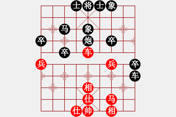 象棋棋譜圖片：趙云[紅] -VS- 拜師學(xué)棋ty[黑](4) - 步數(shù)：58 