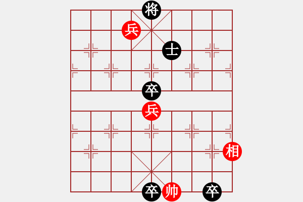 象棋棋譜圖片：和局共（46局） 第29局 地下蜂火裘望禹 - 步數：30 