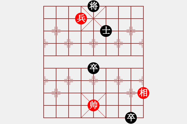 象棋棋譜圖片：和局共（46局） 第29局 地下蜂火裘望禹 - 步數：33 