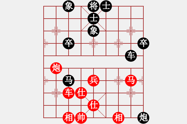 象棋棋譜圖片：天天蔡佑廣棋社黃文俊業(yè)9-2先和張武業(yè)9-3·2020·2·24 - 步數(shù)：100 