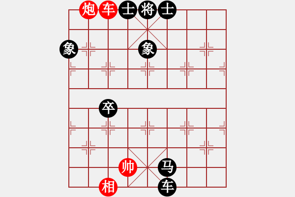 象棋棋谱图片：天天蔡佑广棋社黄文俊业9-2先和张武业9-3·2020·2·24 - 步数：130 