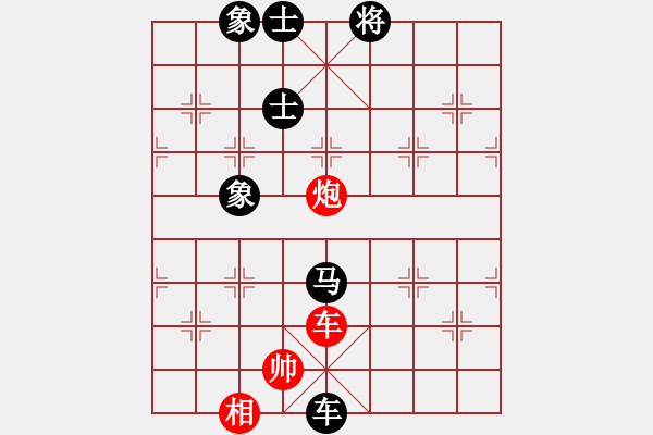 象棋棋谱图片：天天蔡佑广棋社黄文俊业9-2先和张武业9-3·2020·2·24 - 步数：145 