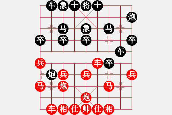 象棋棋譜圖片：天天蔡佑廣棋社黃文俊業(yè)9-2先和張武業(yè)9-3·2020·2·24 - 步數(shù)：30 