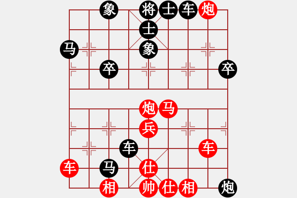 象棋棋譜圖片：天天蔡佑廣棋社黃文俊業(yè)9-2先和張武業(yè)9-3·2020·2·24 - 步數(shù)：70 