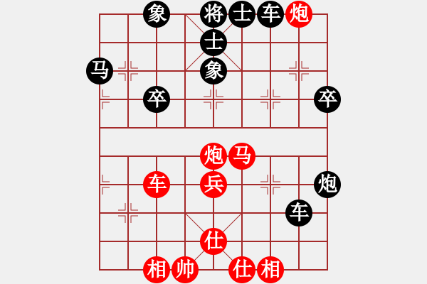 象棋棋譜圖片：天天蔡佑廣棋社黃文俊業(yè)9-2先和張武業(yè)9-3·2020·2·24 - 步數(shù)：80 