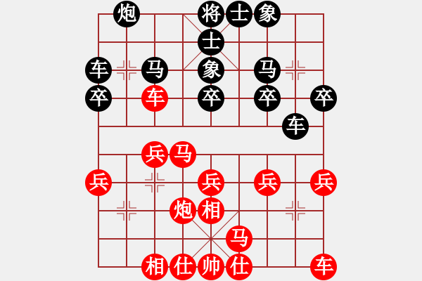 象棋棋譜圖片：2022.1.18.2JJ五分鐘先勝飛相局 - 步數(shù)：20 