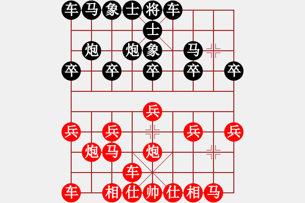 象棋棋譜圖片：bbboy002[紅] -VS- Wei_Gei[黑] - 步數(shù)：10 