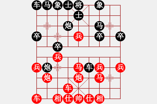 象棋棋譜圖片：bbboy002[紅] -VS- Wei_Gei[黑] - 步數(shù)：20 