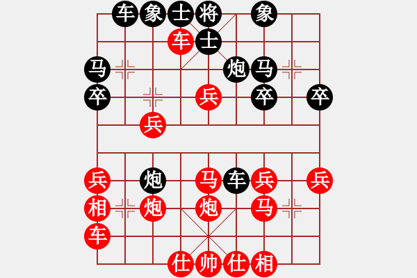 象棋棋譜圖片：bbboy002[紅] -VS- Wei_Gei[黑] - 步數(shù)：30 