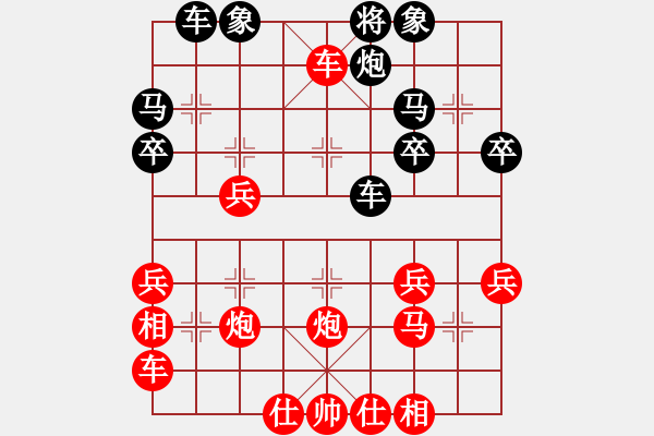 象棋棋譜圖片：bbboy002[紅] -VS- Wei_Gei[黑] - 步數(shù)：40 