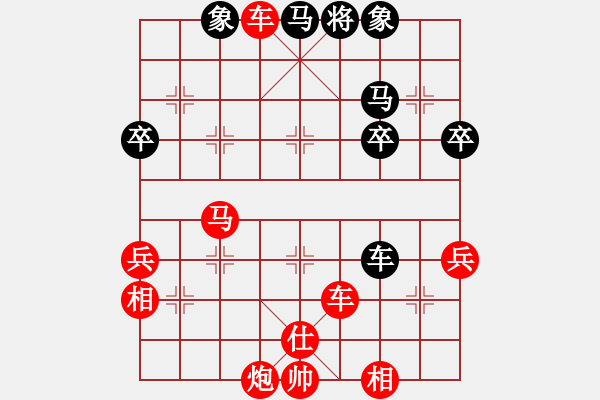 象棋棋譜圖片：bbboy002[紅] -VS- Wei_Gei[黑] - 步數(shù)：63 