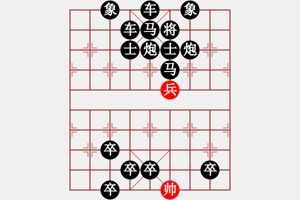 象棋棋譜圖片：楚漢爭(zhēng)霸-82 - 步數(shù)：0 