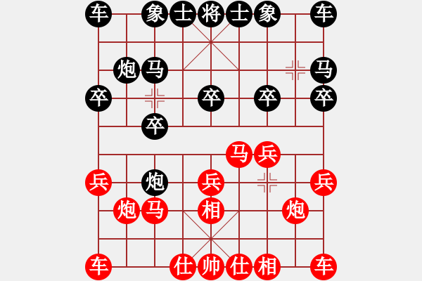 象棋棋譜圖片：第04輪 第16臺(tái) 濰坊 裴春亮 先和 江蘇 朱明輝 - 步數(shù)：10 