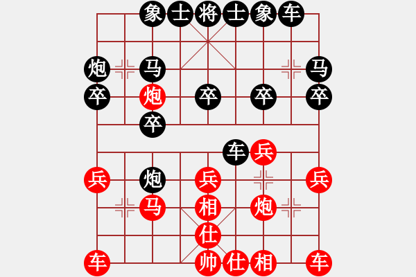 象棋棋譜圖片：第04輪 第16臺(tái) 濰坊 裴春亮 先和 江蘇 朱明輝 - 步數(shù)：20 