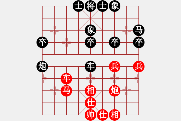 象棋棋譜圖片：第04輪 第16臺(tái) 濰坊 裴春亮 先和 江蘇 朱明輝 - 步數(shù)：40 