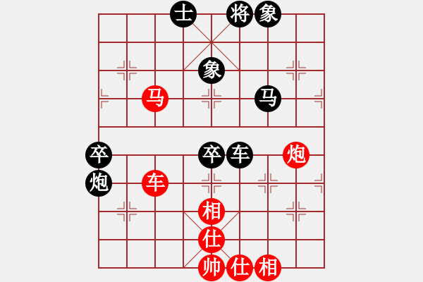 象棋棋譜圖片：第04輪 第16臺(tái) 濰坊 裴春亮 先和 江蘇 朱明輝 - 步數(shù)：70 