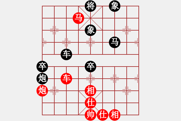 象棋棋譜圖片：第04輪 第16臺(tái) 濰坊 裴春亮 先和 江蘇 朱明輝 - 步數(shù)：80 