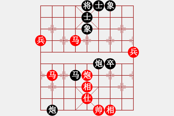 象棋棋譜圖片：小威(9段)-和-小俊(6段) - 步數(shù)：110 