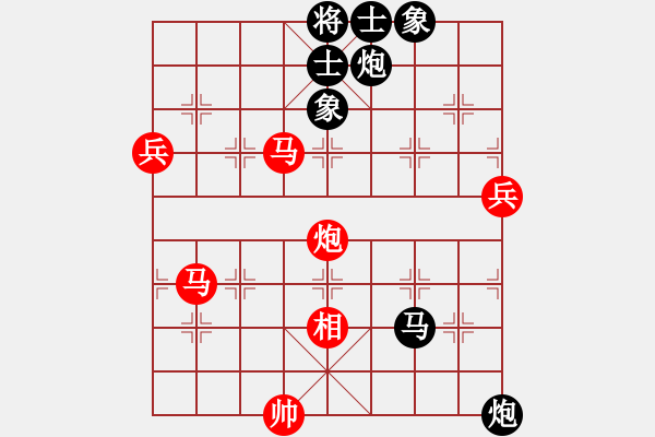 象棋棋譜圖片：小威(9段)-和-小俊(6段) - 步數(shù)：120 