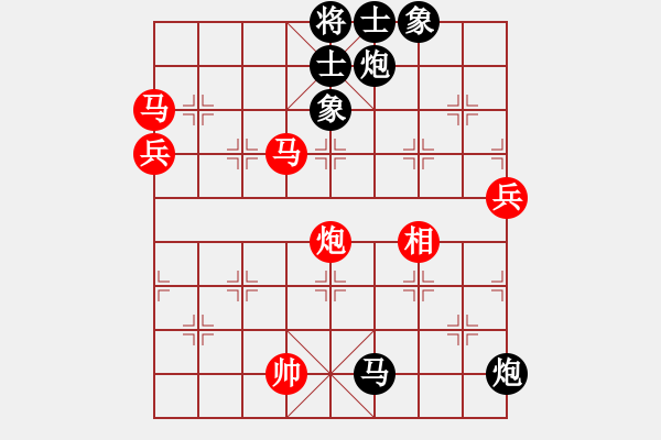 象棋棋譜圖片：小威(9段)-和-小俊(6段) - 步數(shù)：130 